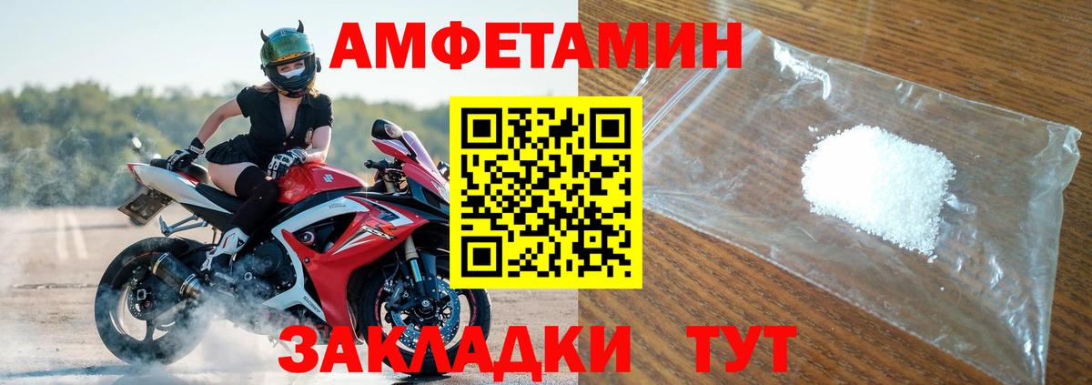 АМФ Premium Белогорск