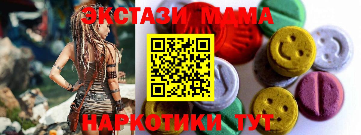 OMG зеркало  Ecstasy Philipp Plein  Вход с VPN  Белогорск 