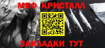 mdma Апшеронск