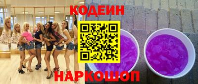прущий лед Апрелевка