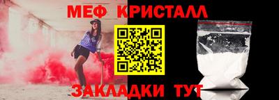 прущий лед Апрелевка