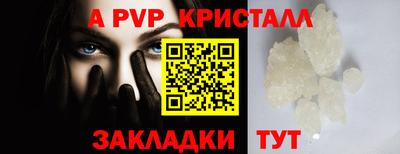 прущий лед Апрелевка