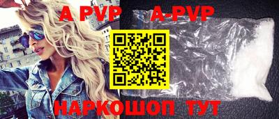 бутик Аргун