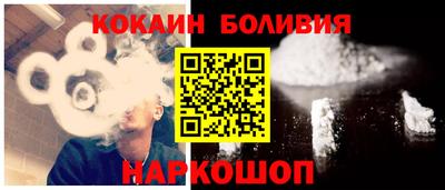 прущий лед Апрелевка