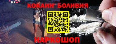 прущий лед Апрелевка