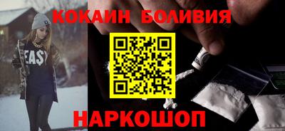 прущий лед Апрелевка