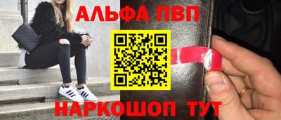 бутик Аргун