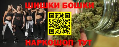 бутик Аргун
