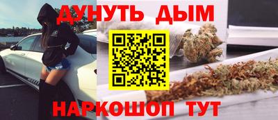 бутик Аргун