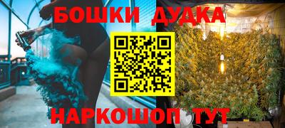 прущий лед Апрелевка