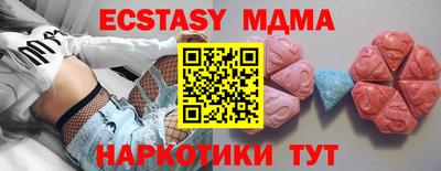 прущий лед Апрелевка
