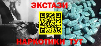 бутик Аргун