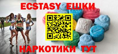 бутик Аргун