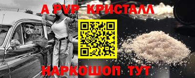 прущий лед Апрелевка