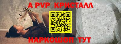 бутик Аргун