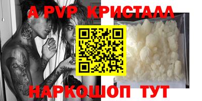 mdma Апшеронск