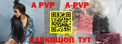 бутик Аргун