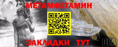 mdma Апшеронск
