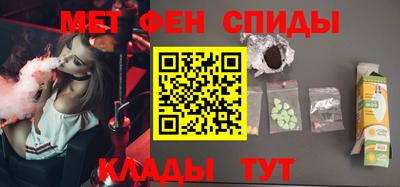 mdma Апшеронск