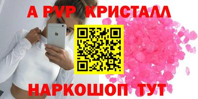 бутик Аргун