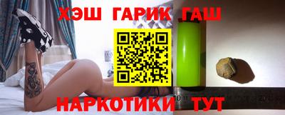 сатива Балахна