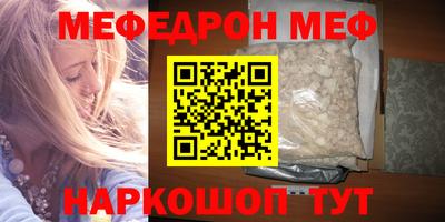 mdma Апшеронск