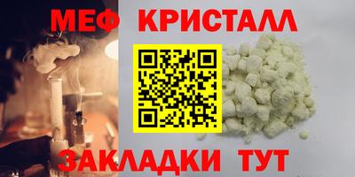 mdma Апшеронск