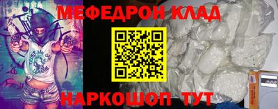 прущий лед Апрелевка