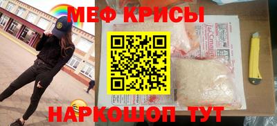 прущий лед Апрелевка