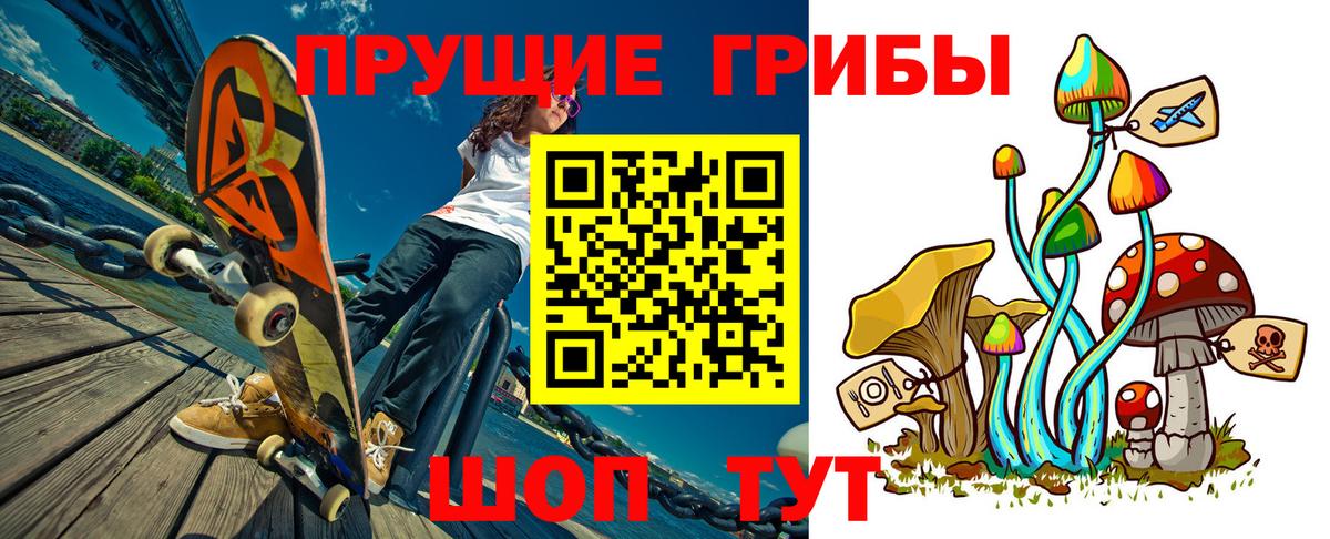 КОКАИН  А ПВП СК   Вход с VPN  Канабис  Белогорск  Продажа наркотиков  ГАШИШ  МЕФ   MDMA 
