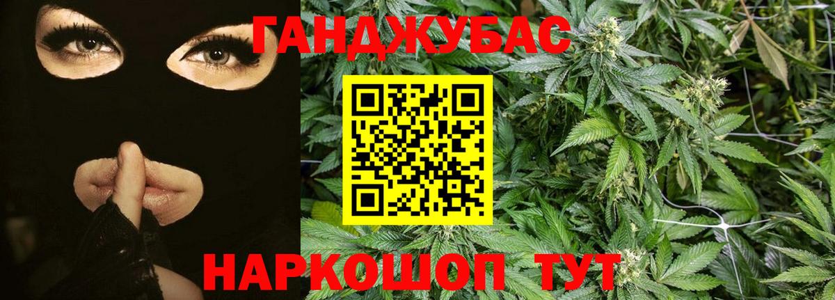 Конопля Bruce Banner  Бошки Шишки гибрид  Вход с VPN  Белогорск  Шишки марихуана планчик 
