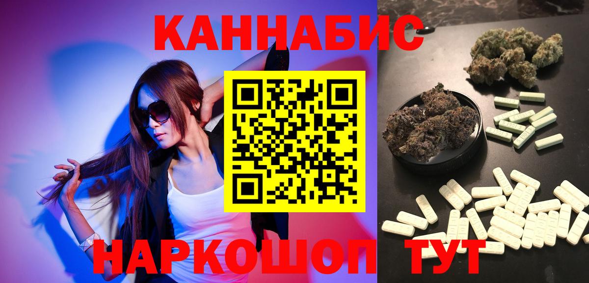 Конопля OG Kush Белогорск